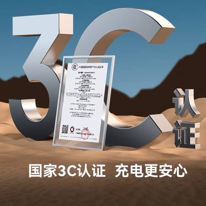 LUOIY直营【有3C认证】【新国标丨可上飞机】120W超级快充自带线充电宝小巧移动电源适用小米苹果iphone 天空蓝【升级版+3C认证】进口电芯 自带四线+免费换新