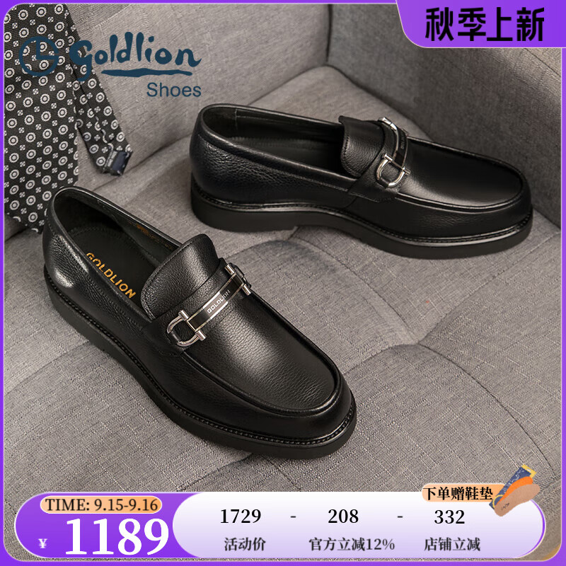 金利来（goldlion）男鞋商务休闲皮鞋轻奢厚底马衔扣乐福鞋男士皮鞋套脚正装鞋 黑色 37