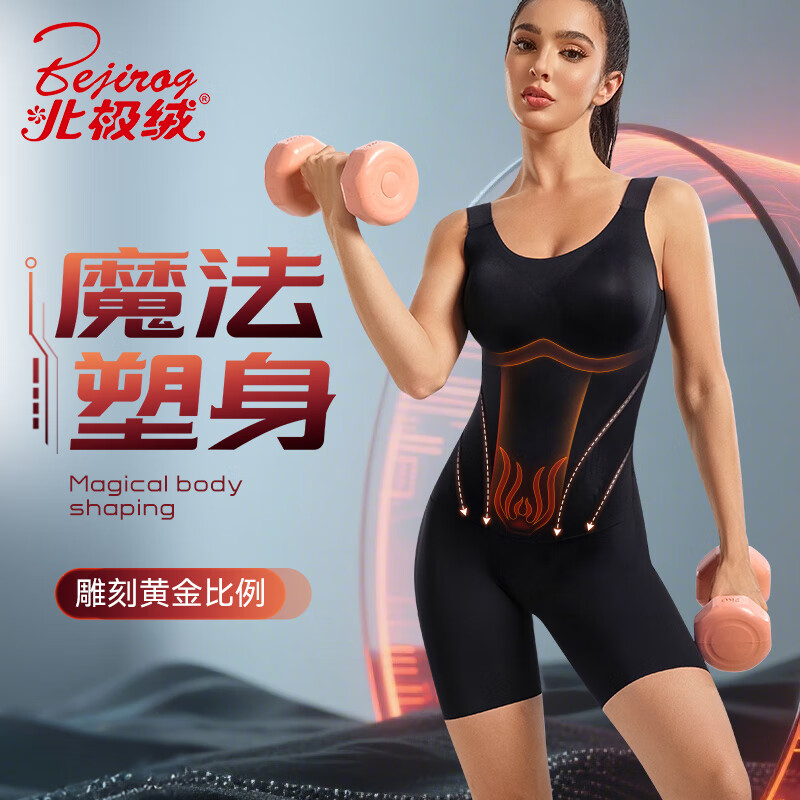 ���ڲ������������¿�ħ�����������������ո������������������¼�ѹ ��ɫ ��һ��װ�����㡿 2XL 130-139�� 137Ԫ