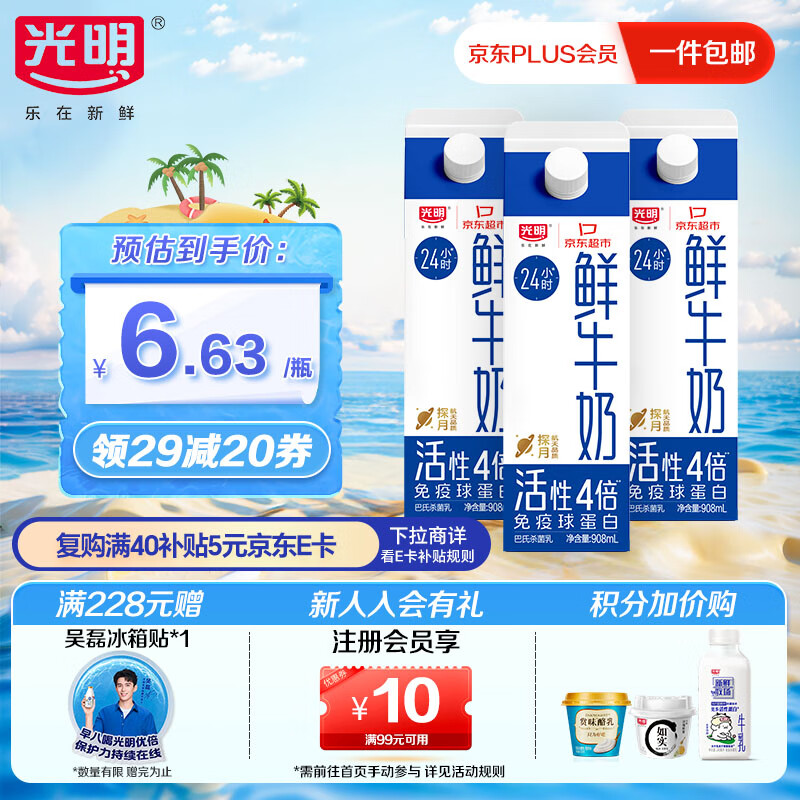 ���� ��ţ�� 908ml