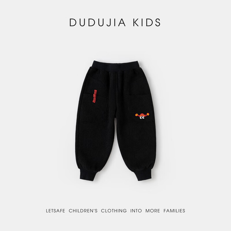 嘟嘟家儿童裤子新中式加厚冬装女童长裤加绒冬季男童拜年服休闲裤童装潮 米白色 100