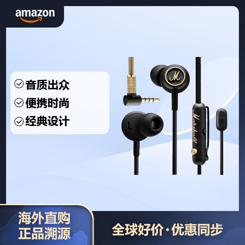 Marshall 马歇尔 Mode EQ 入耳式有线耳机 黑金 3.5mm
