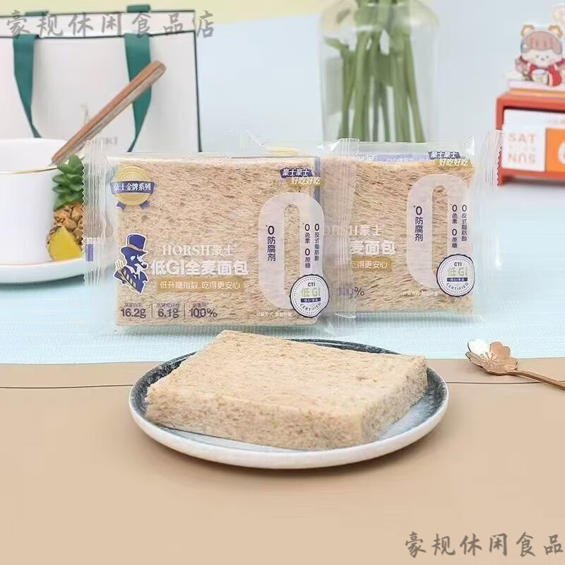 豪士低GI無邊0蔗糖面包營養(yǎng)早餐代餐吐司休閑零食整箱批發(fā) 豪士【低GI面包】 1斤