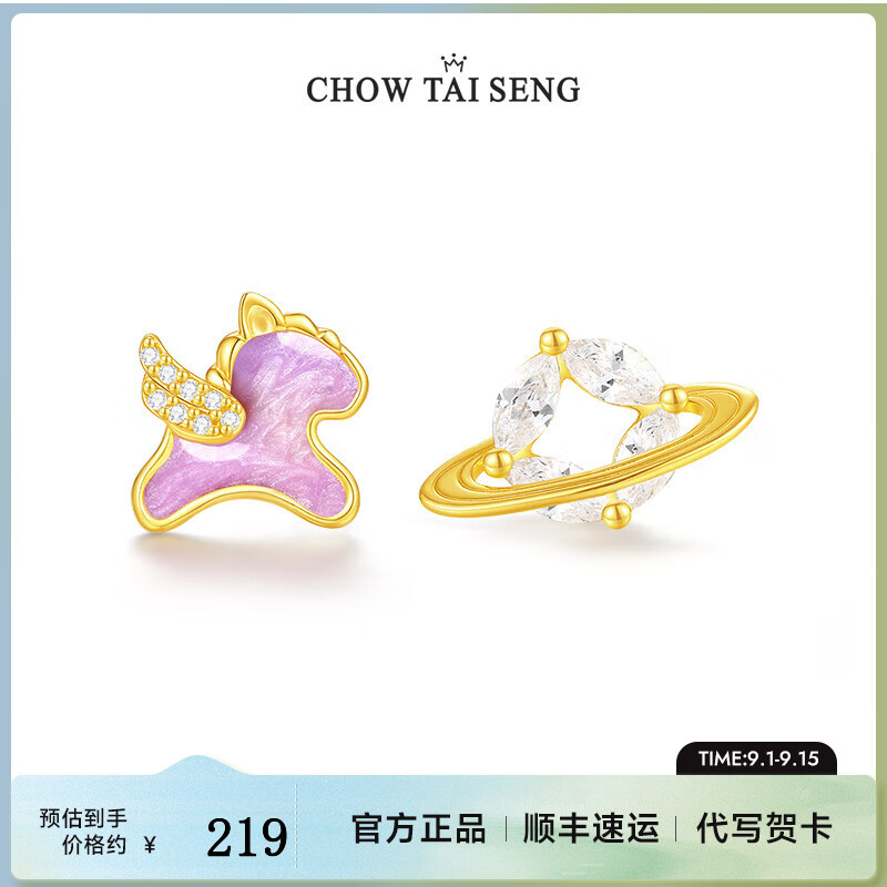 �ܴ�������Ʒ���λ��ǳ�С������Ů���μ�Լ�����͹����������� �ǿ�������