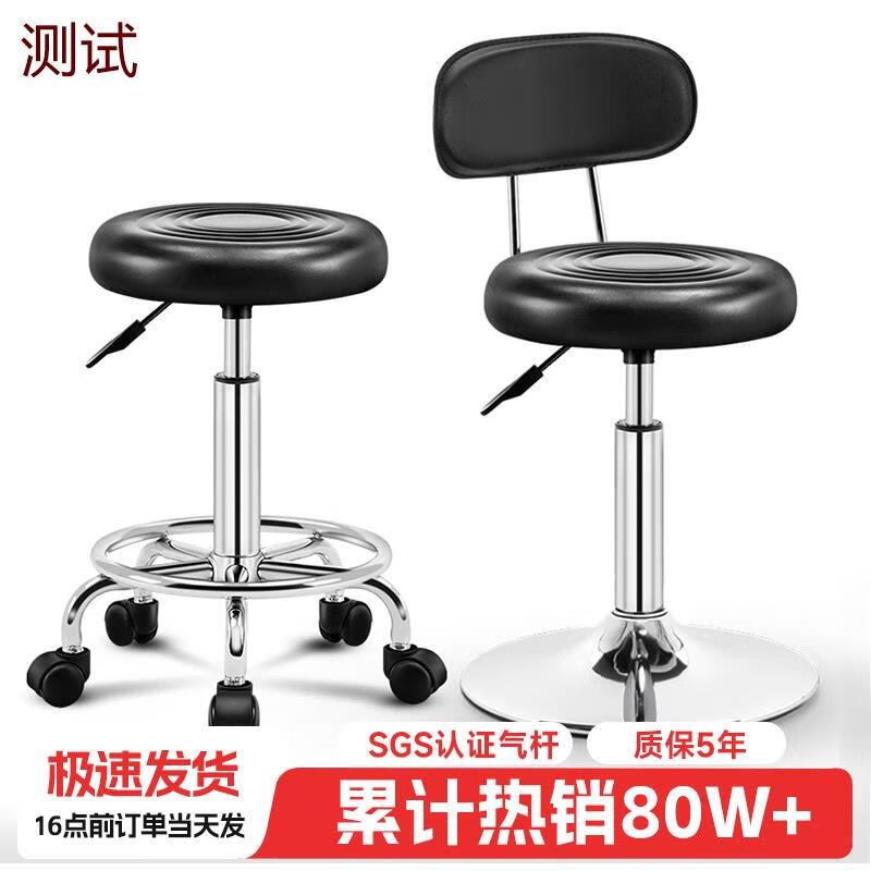 科潤(rùn)吧臺(tái)椅家用靠背凳子酒吧凳美容椅子旋轉(zhuǎn)升降吧椅高腳圓凳吧凳轉(zhuǎn)椅 費(fèi)險(xiǎn)【需要自行購(gòu)買(mǎi)收貨后聯(lián)系客服返購(gòu)買(mǎi)運(yùn)費(fèi)險(xiǎn)金額】