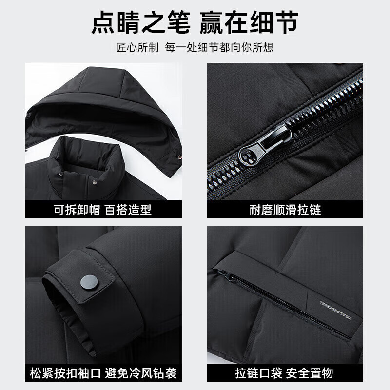 鸭鸭（YAYA）羽绒服男连帽短款厚款高蓬松保暖2025冬季新年中青年休闲百搭外套 黑色 2XL 185【建议160-180斤】