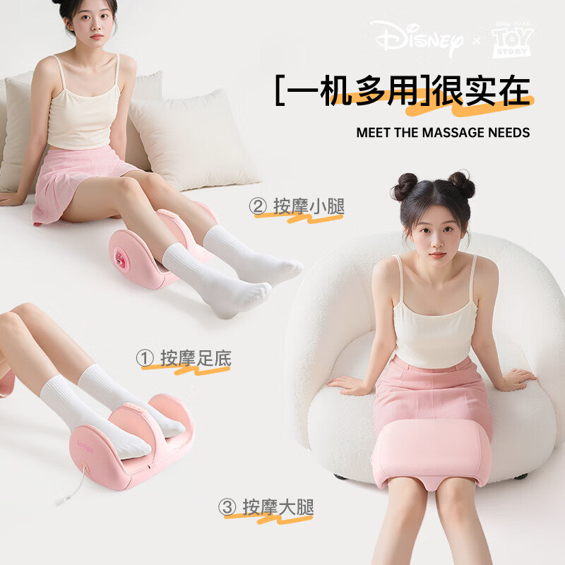 福佑煌3.8女神节三八妇女节生日礼物送妈妈生日礼物女生女朋友老婆高档实用走心送闺蜜女士腿部按摩器仪 【草莓熊礼盒】6d仿真按摩+三档调节+热敷