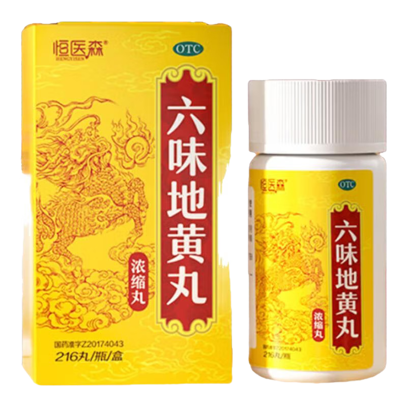 六味地黄丸（浓缩丸）216丸/瓶  补肾强肾滋阴 盗汗遗精 腰膝酸软 头晕耳鸣 男科用药 6瓶装【医师推荐疗程装】