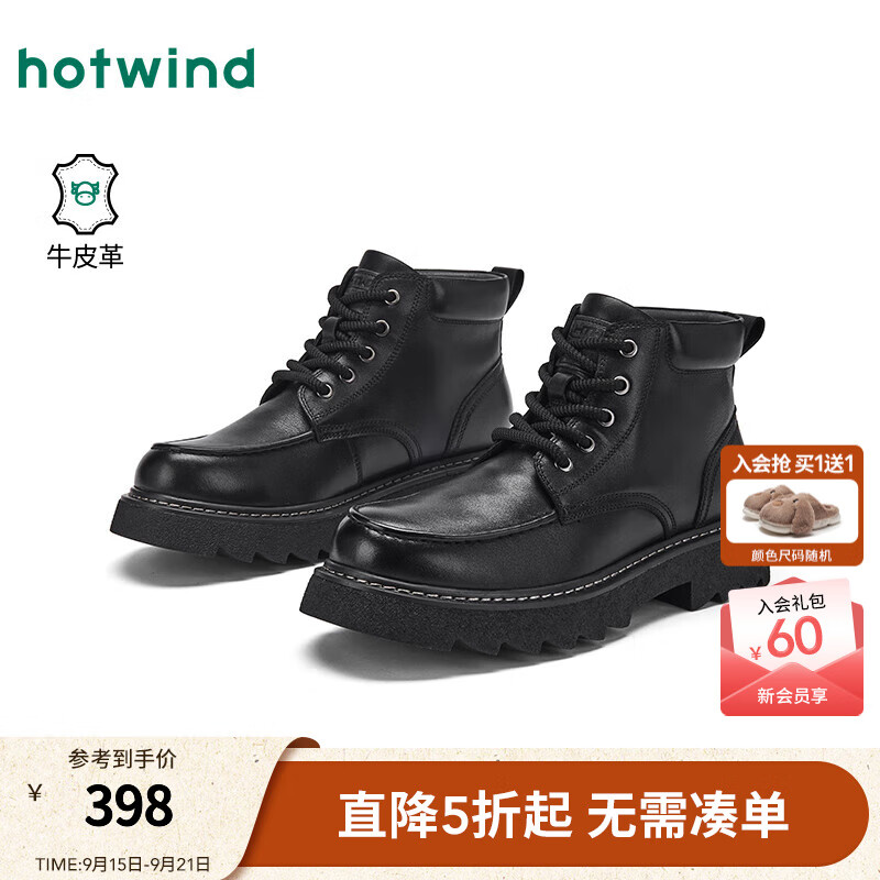 热风2025年冬季新款男士时尚休闲靴 01黑色 牛头层皮革 38