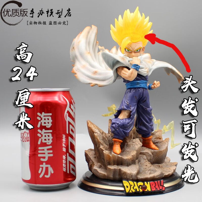 煌兮七龙珠gk暴龙社系列trex超二孙悟饭沙鲁特兰斯可发光手办生日礼物