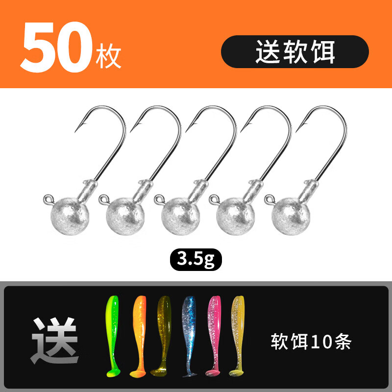 名靓日本进口高端新品100枚路亚铅头钩套装加强防挂底50假饵挂t尾曲柄