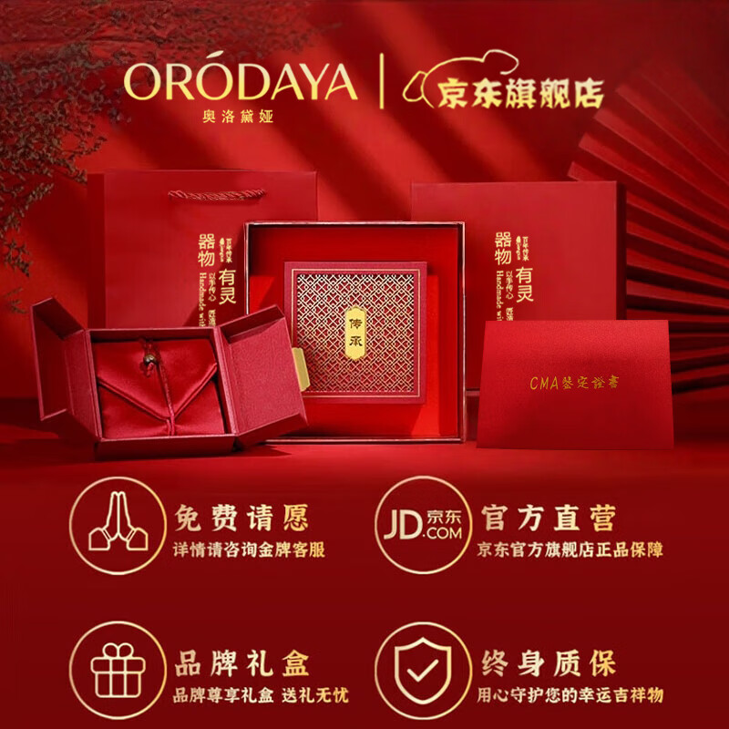 奥洛黛娅天然黑曜石无事牌水滴吊坠招财貔貅男士项链护身符送老公生日礼物 黑曜【狼牙吊坠】