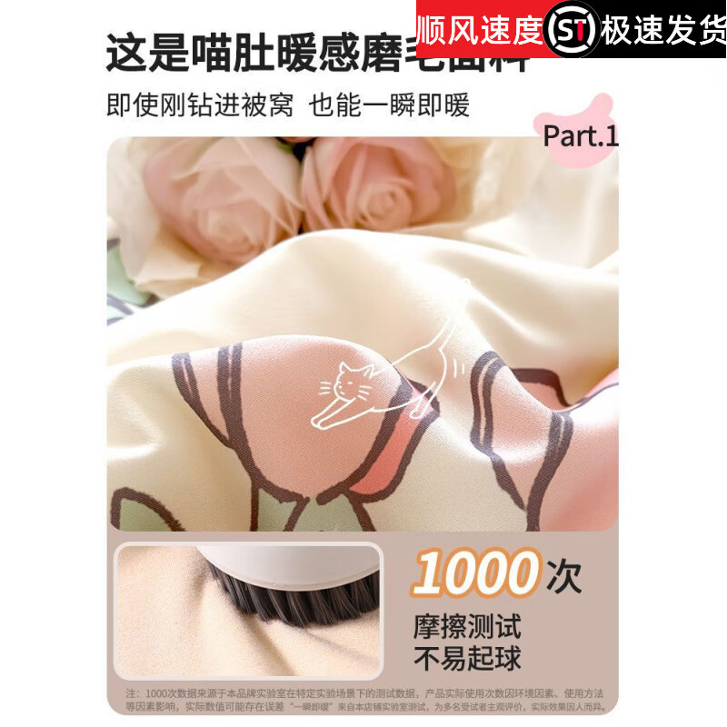 名享优品春秋加厚冬被2025新款保暖棉被芯儿童单人宿舍被子 玫瑰猫咪【A类裸睡级 亲肤透气】 220x240cm春秋被【约6斤】
