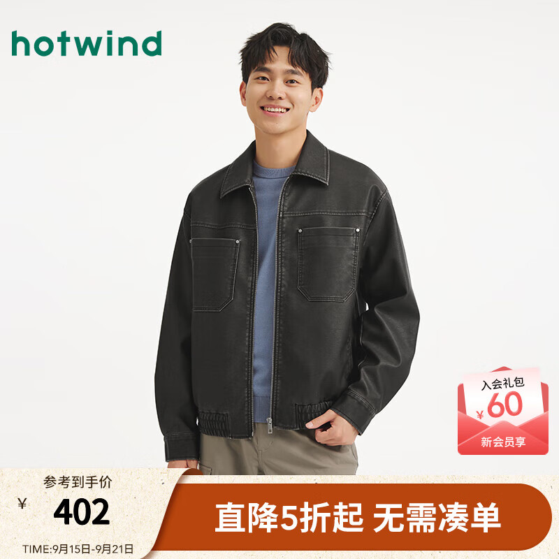 热风【商场同款】男士PU夹克外套经典机车风外套2025年秋新款拉链外套 01黑色 S