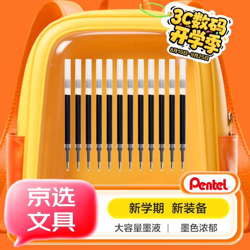 ��ͨ��Pentel��0.5mm�ٸ����Աʲ�ɫ��о��������BLP75��LRP5 ��ɫ 12֧װ