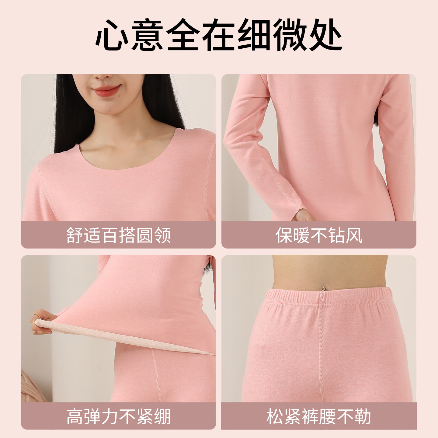 古今（GUJIN）保暖内衣女士秋衣裤冬季薄款本命马年红色套装礼物跨年新婚大喜 摩卡色 XL 建议体重71-75kg