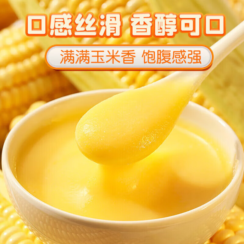 内廷上用北京同仁堂健脾胃葛根山药玉米羹糊早餐冲饮代餐粉饱腹养胃即食H 【2盒分享装】15袋/盒