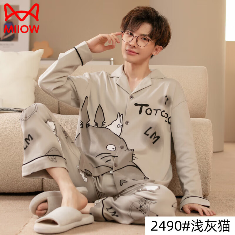猫人（MiiOW）加肥大码春秋款长袖纯棉男士睡衣薄款男款卡通全棉开衫家居服套装 XY2490#浅灰猫 M [小码L]160C左右95-115斤