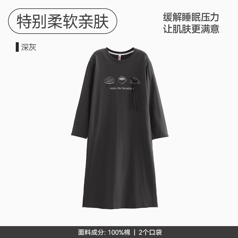 芬腾睡裙女士春秋季纯棉长袖睡衣裙简约女款大码全棉家居服连衣裙 FX26931547深灰 XL 建议125-145斤