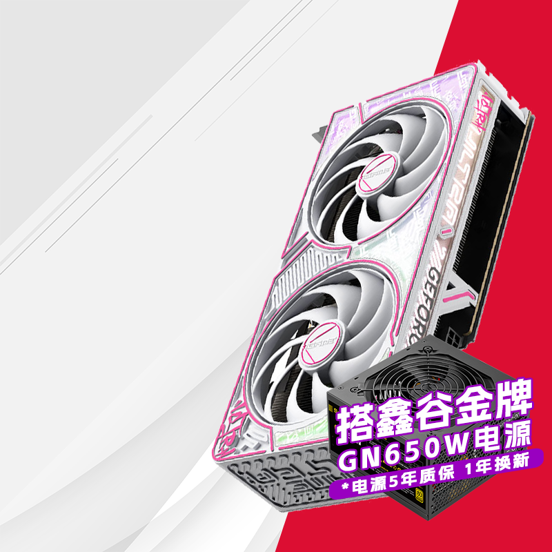 七彩虹iGame RTX 5060Ti Ultra W OC 战斧 AD银鲨 8G GDDR7 DLSS 4 电竞光追游戏设计电脑显卡 5060 Ti U D OC 8G+650W电源