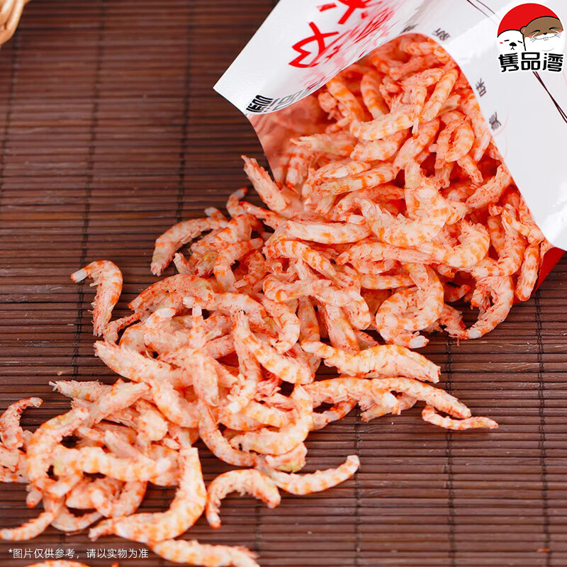 隽品湾正宗磷虾肉南极磷虾去头去皮深海鳞虾干虾仁虾米虾皮海米干货零食 100g*5袋【去壳磷虾肉干】