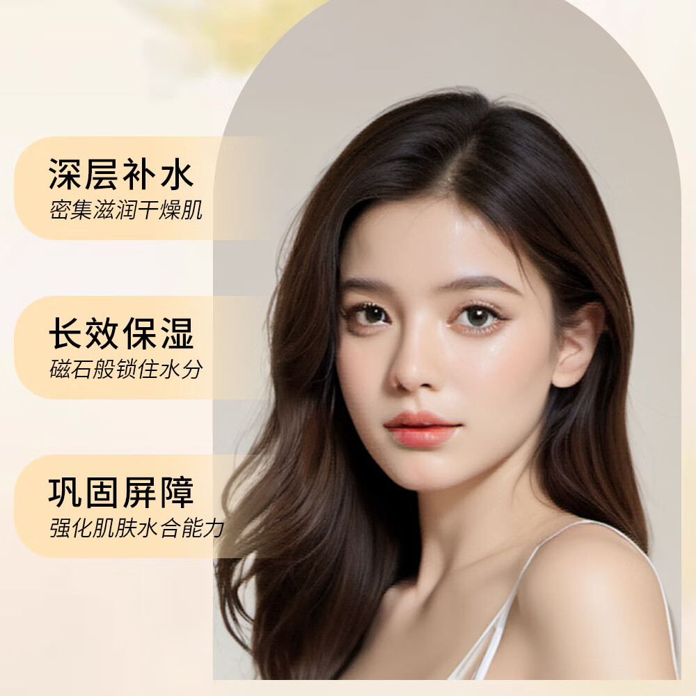 乐家老铺南京同仁堂黄芪润肤乳200g 秋冬面部全身男女可用滋润修护保湿 两瓶装