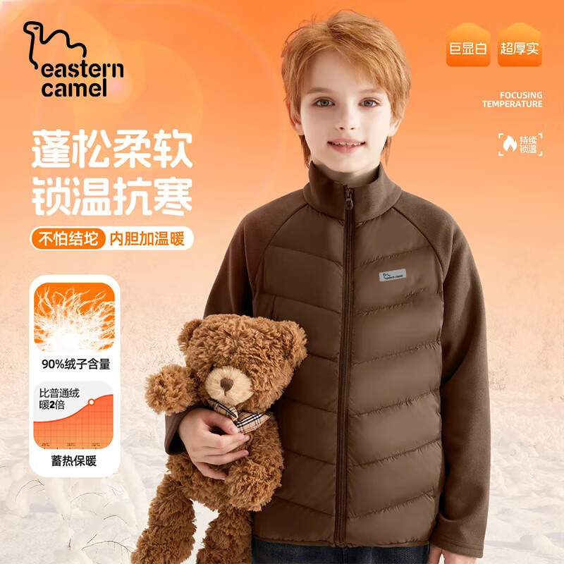 东方骆驼纯色/童C加绒拼接轻薄羽绒内胆 粉色 110