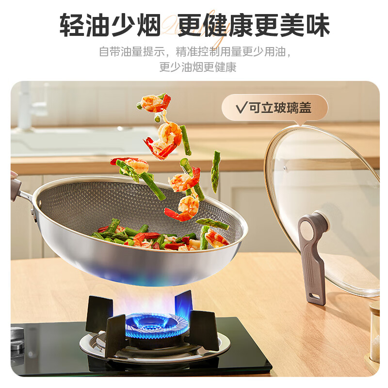 美的（Midea）炒锅蜂窝不粘锅炒菜锅燃气灶电磁炉专用家用防粘耐用平底锅 【国标一级不粘】0氟陶瓷涂层 32cm