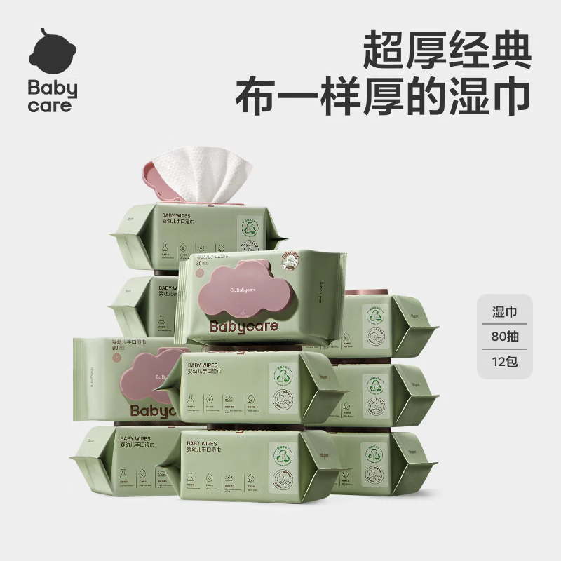 bc babycareӤ�׶�ʪֽ���Ӻ��ֿ�ʪ��ƨר�ö�ͯ����������ͥ���װ 80�� 12��