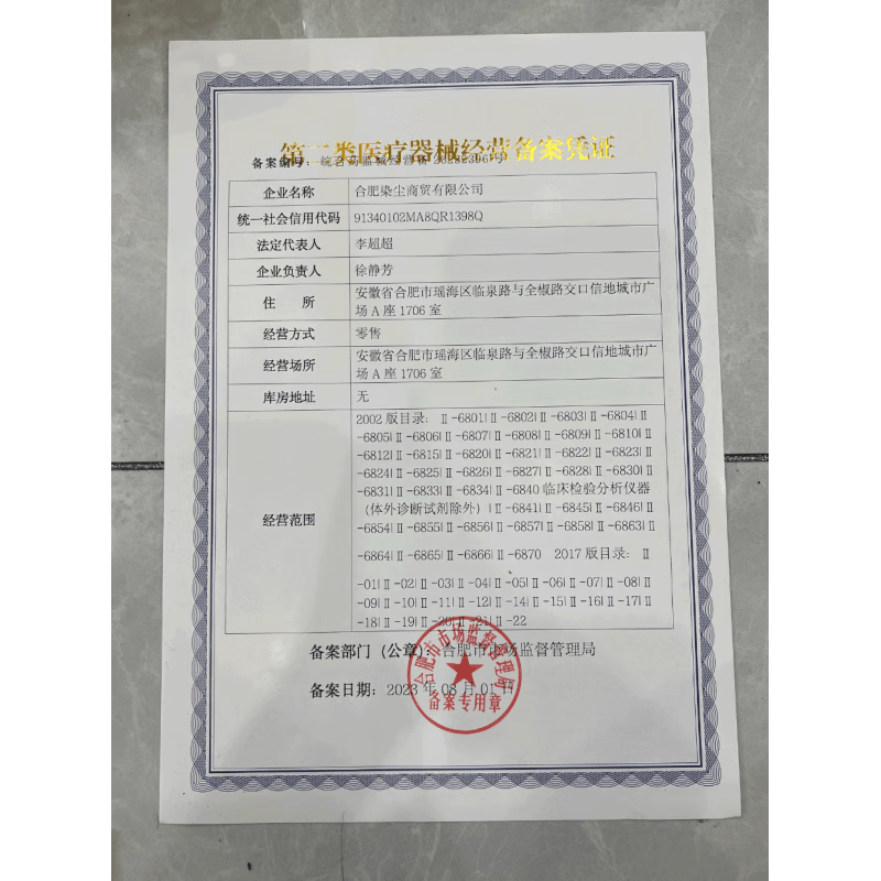 通用医用静脉曲张弹力袜夏季加长护膝女薄款丝袜膝盖护腿夏天无痕护漆 46cm[肤色加长款]