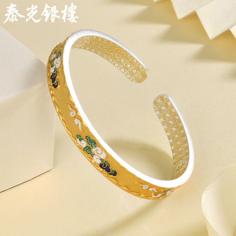 泰光銀樓足銀9999描金琺瑯彩祥云手鐲子女國(guó)風(fēng)純銀手環(huán)送老婆禮物 描金琺瑯彩祥云銀手鐲約33克