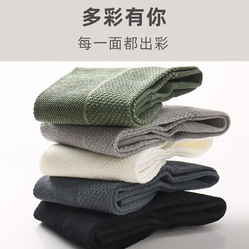 雅鹿网眼袜子男女短袜四季通用运动船袜吸汗透气浅口短筒袜高弹防滑袜 7黑7白6灰【20双装】 均码 雅鹿 10A抑菌/高弹透气/抗起球