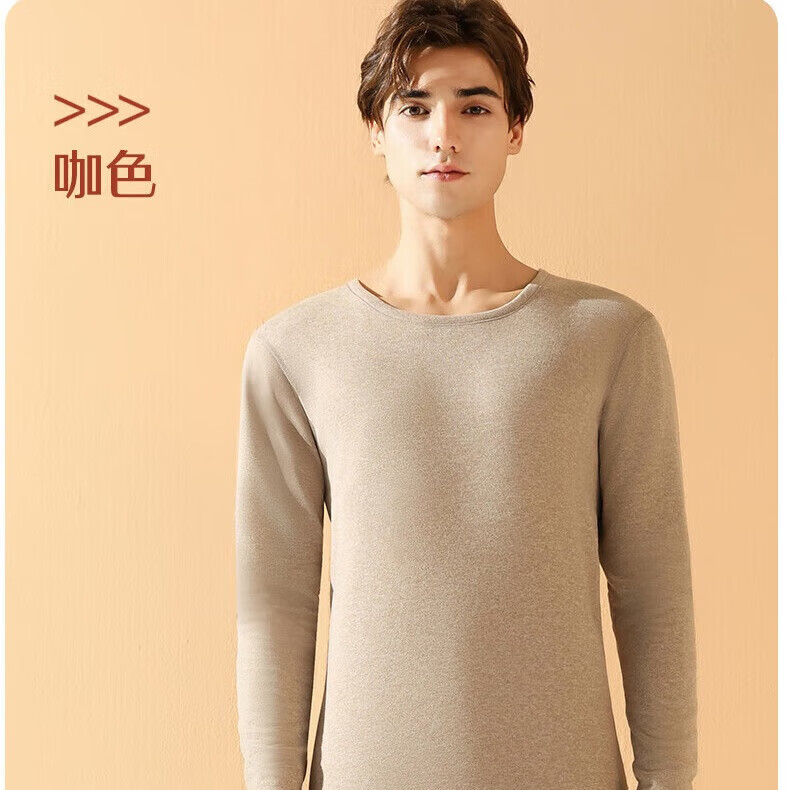 宜而爽羊绒蚕丝保暖套装情侣款高奢貂绒男女秋衣修身圆领发热腈纶 【男款】咖色 4XL