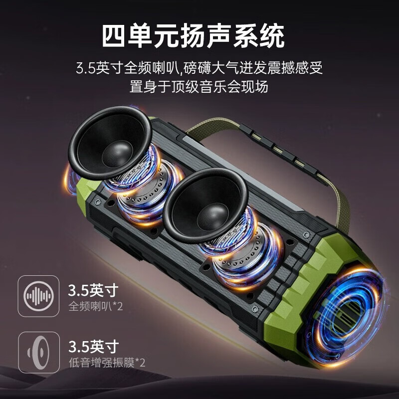 TWTCKYUS柏林之声M5户外k歌音响广场舞音箱蓝牙手提音响便携式低音炮话筒 M5纯享版