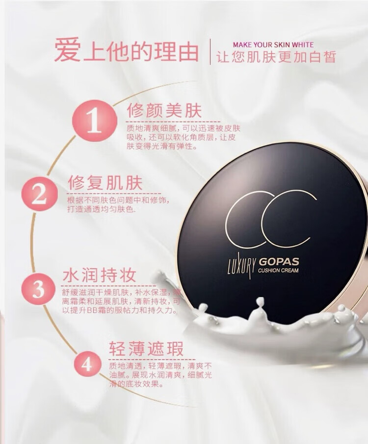 气垫cc霜遮瑕裸妆补水保湿持久不脱妆提亮肤色 气垫sn