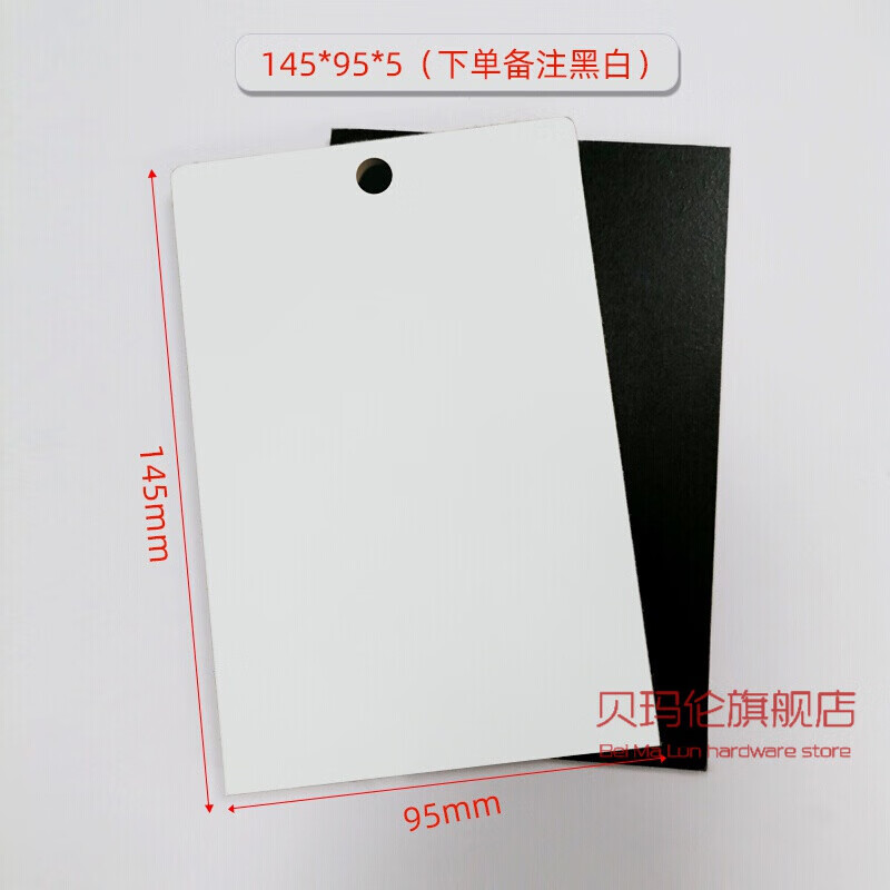 贝玛伦材料样品展示板装修工程材料封样板石材瓷砖手提板样板材料展板