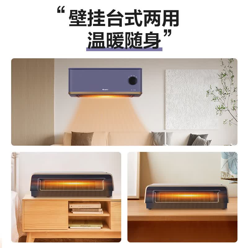格力(GREE)浴室暖风机IPX3级防水 家用卧室取暖器居浴两用电暖器3秒速热电暖气热风机低噪无光取暖 (机械款/无遥控)NFBC-X6022