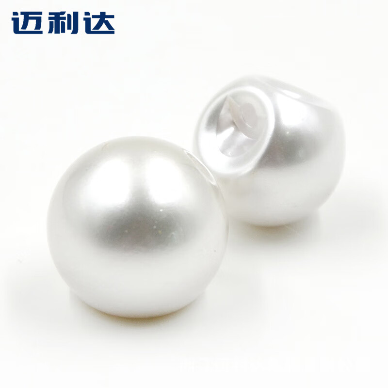 邁利達珠光珍珠紐扣塑料圓形銅腳鈕扣風(fēng)襯衣毛衣外套批發(fā)扣子百搭 珍珠白色（不含銅腳*10L6mm1000粒