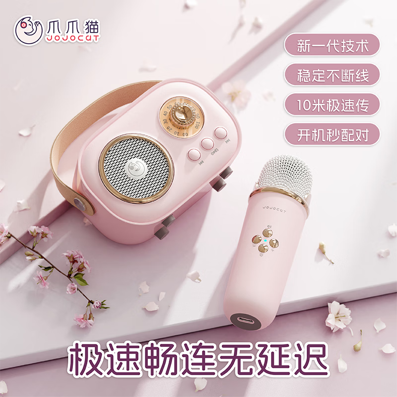 JOJOCAT花少同款K歌蓝牙音响话筒送女生日礼物毕业礼品仪式感儿童家庭ktv自带声卡便携麦克风一体TF卡音箱 单麦旗舰款|少女粉|重低音蓝牙音箱+K歌麦克风