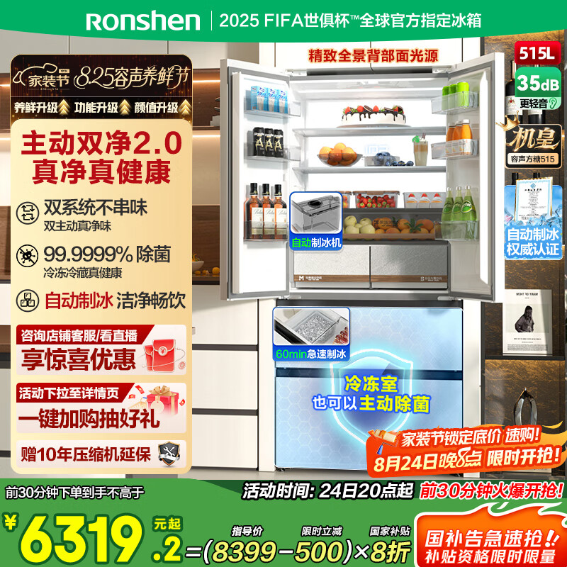 ���� ���� ��ʽ���� ����515�� BCD-515P60FZNAD