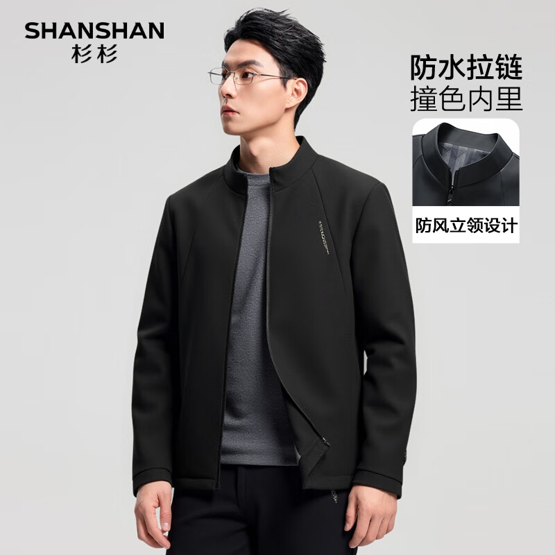 杉杉夹克男秋季新款商务休闲立领拉链上衣防风易打理行政外套男 黑色 3XL /190