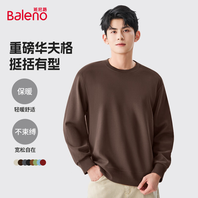 ����· Baleno 320��Բ�����������ʿ ����� �#��ɫ ��ɫ��ѡ 75.8Ԫ(����ȯ��37.9Ԫ/��)