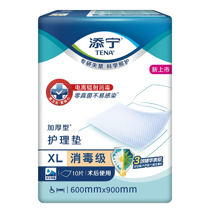 添寧護(hù)理墊 添寧消毒級(jí)加厚成人護(hù)理墊60x90老人隔尿墊加大男女 60x90cm 10片x4包