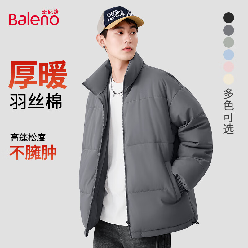 班尼路（Baleno）2025新款秋冬季立领短款男士棉服宽松保暖小个子显瘦不臃肿外套 【立领棉服】-深灰#纯色 XL