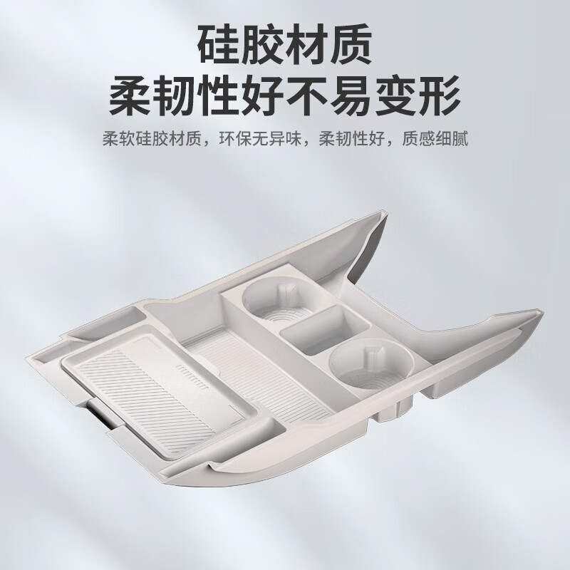 专用魏派高山8/9中控下储物盒扶手箱下收纳魏派车用品改装饰配 25款高山8/9-中控下储物盒-云朵白