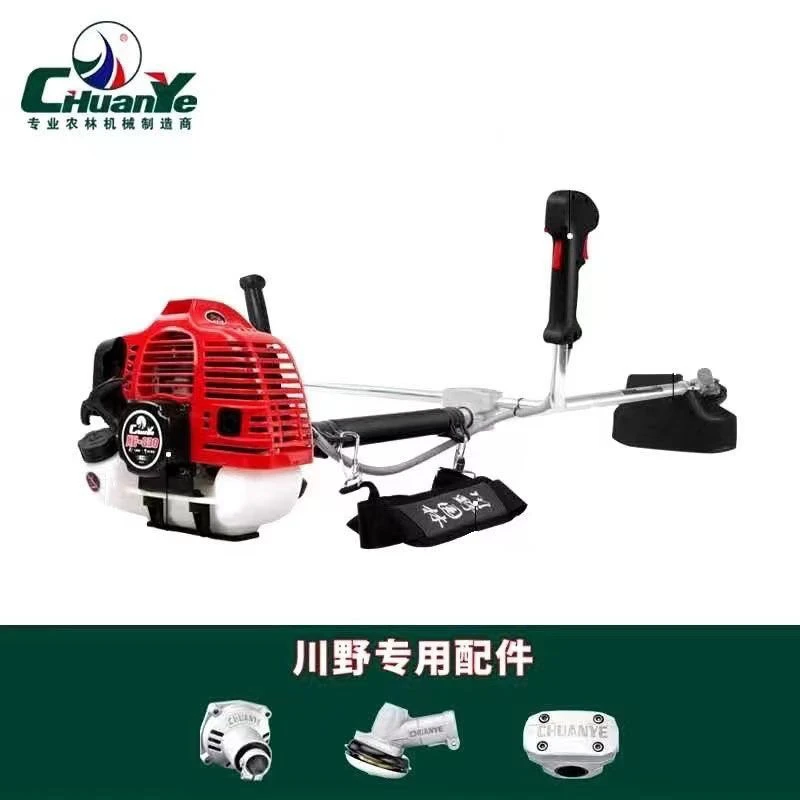 川野割灌机二冲程830割草机630侧挂原装正品背负式专业清林打草机