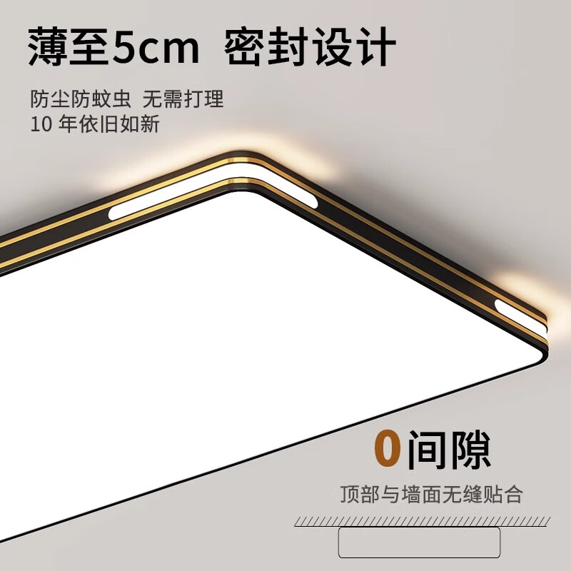 顾家照明升级全光谱客厅灯led吸顶灯简约现代大气大厅灯创意卧室灯具 110*70cm-三色120W*2