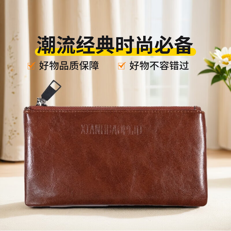 XIANHBAOPIJU进口头层牛皮男女手拿包大容量化妆包手包钱包便携手机包手抓包邮 浅棕色油蜡进口头层牛皮无手提带买一送一