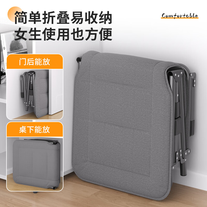 折叠床单人床午休躺椅简易小巧办公室小工位午睡床行军 【翠玉绿】【75宽自带3D枕头】四挡调节