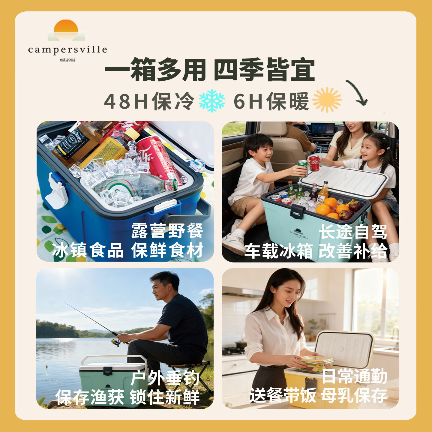 勘步者户外露营保温箱食品冷藏箱商用摆摊冰块冷冻箱车载海钓鱼箱13/24L 24L牛油果绿